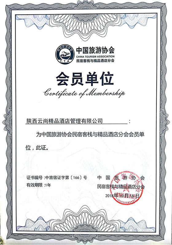 微信圖片_20181018170922_副本.jpg